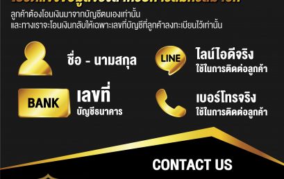 สมัครสมาชิก SA Gaming ฟรี เล่นคาสิโนสด สล็อตออนไลน์ ในยูสเซอร์เดียว