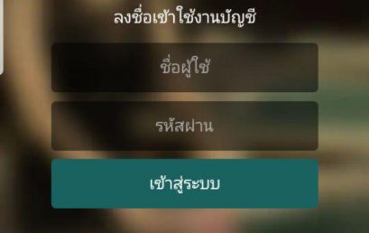 sa gaming app มีเกมอะไรที่เล่นบนแอพฯ ได้บ้าง