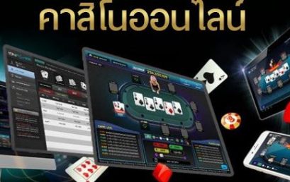 สูตร sa gaming คำศัพท์ที่นักเดิมพันควรรู้