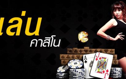 โปรโมชั่นแจกเครดิตฟรี sagamingมีให้คุณเพียบ