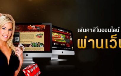 วิธีไป หน้าล็อคอิน sa gaming พร้อมวิธีการล็อกอินเข้าสู่ระบบ