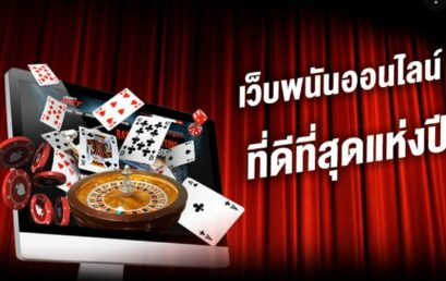 เว็บพนันออนไลน์ SA casino ครบครันทุกบริการที่ไม่ควรพลาด