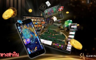 รู้ไว้ ไม่อยากขาดทุน ห้ามเล่นบาคาร่า SA Gaming Casino แบบนี้