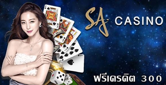 sagame เครดิตฟรี มีโปรดีมาแจกเพียบ เป็นสมาชิกกับเรามีแต่คุ้ม